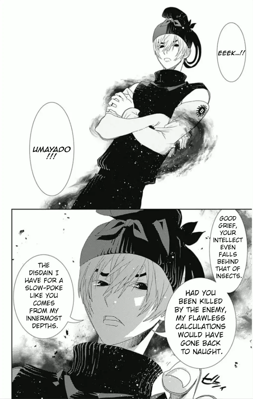 Kakuriyo Monogatari Chapter 7 15